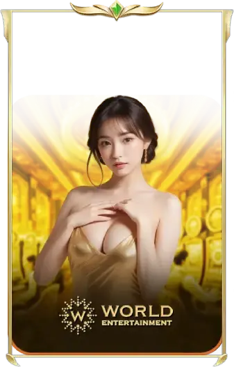 ufa123 เว็บตรง